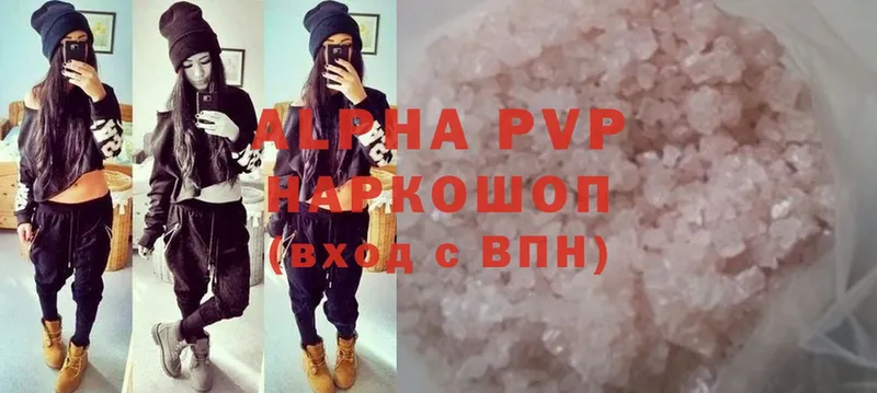 Alfa_PVP крисы CK  ОМГ ОМГ ТОР  Аша 